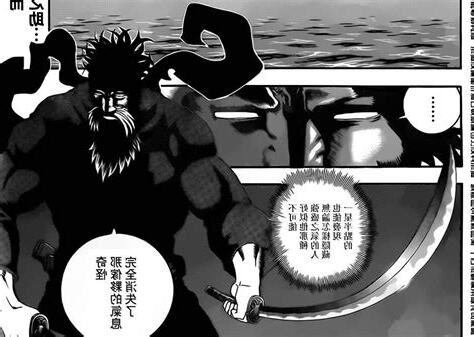 世戱 煌卧之助